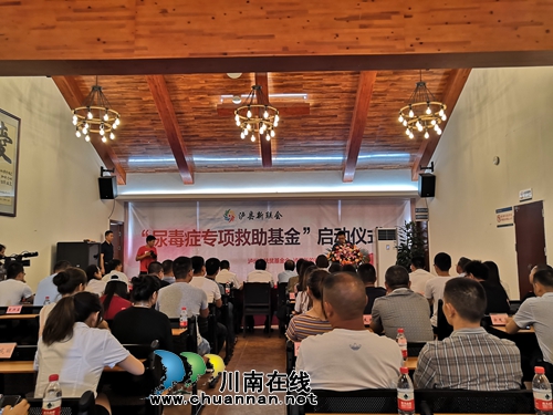 泸县设立“尿毒症专项救助基金”(图11)