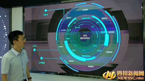 泸州电子信息产业高质量发展&nbsp;加速向千亿迈进(图1)