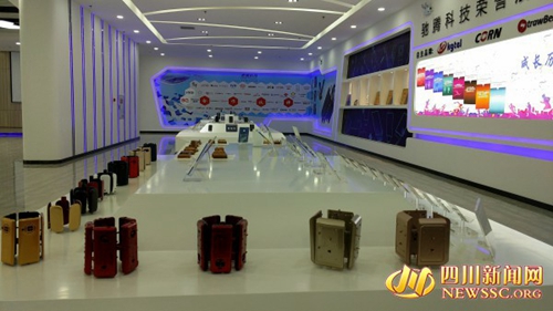 泸州电子信息产业高质量发展&nbsp;加速向千亿迈进(图2)