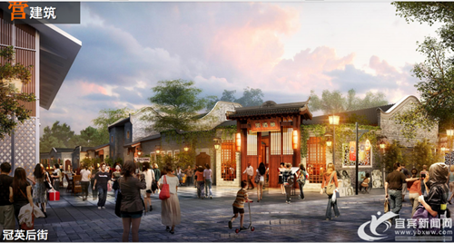 ​宜宾“宽窄巷子”打造迈出漂亮第一步(图4)