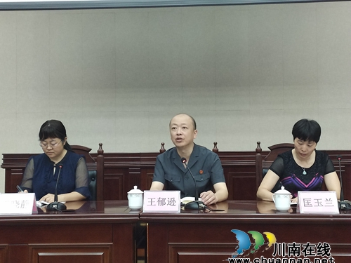 江阳区：123名新任人民陪审员进行宣誓就职(图4)