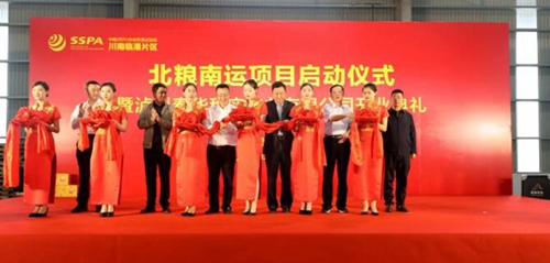 乘自贸东风&nbsp;书写蓬勃发展的龙马新篇章(图4)