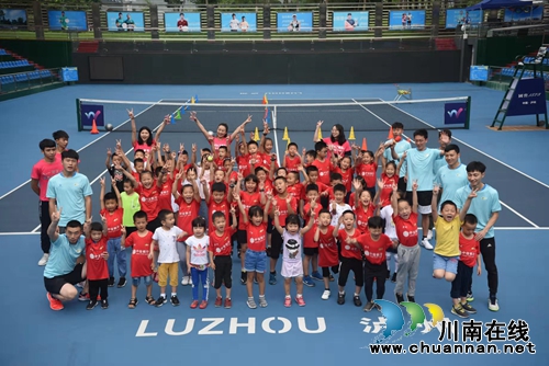 全国青少年网球夏令营泸州妙睿站圆满落幕(图5)