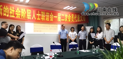 泸州市新联会：不忘初心&nbsp;成绩斐然(图6)