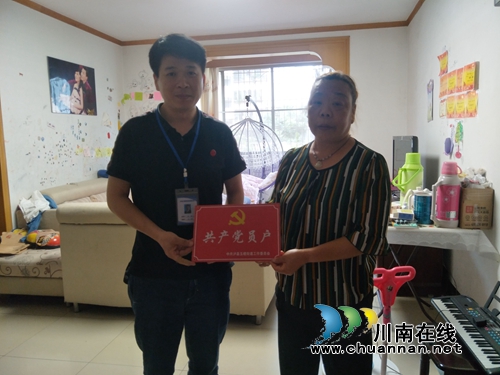 泸县玉蟾街道开展“***员户”挂牌亮身份活动(图2) 泸县玉蟾街道开展“***员户”挂牌亮身份活动(图2)