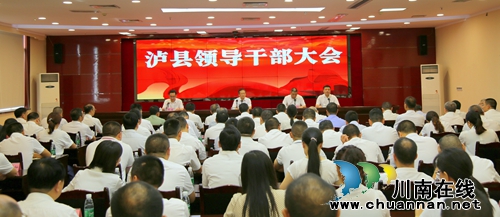 肖刚：向全县人民交上一份满意的答卷！(图1)