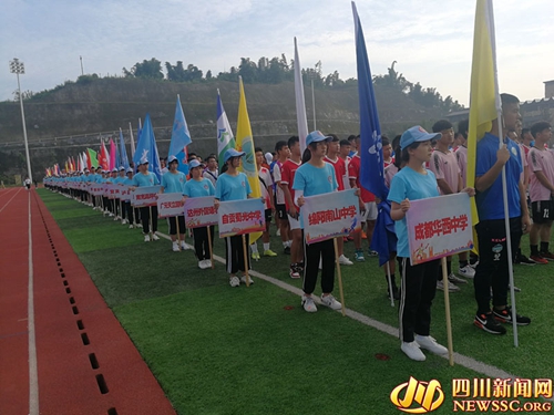 省青少年校园足球联赛总决赛在自贡富顺开赛(图1)