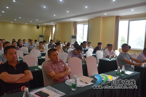 纳溪企联举行主题教育活动暨自贸区知识讲座(图2)
