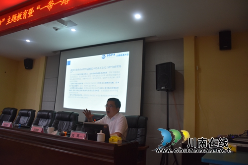 纳溪企联举行主题教育活动暨自贸区知识讲座(图4)