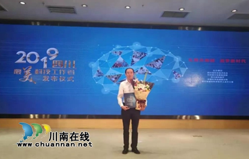 徐勇：以大慈恻隐之心&nbsp;誓愿普救含灵之苦(图2)