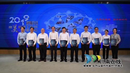 徐勇：以大慈恻隐之心&nbsp;誓愿普救含灵之苦(图4)