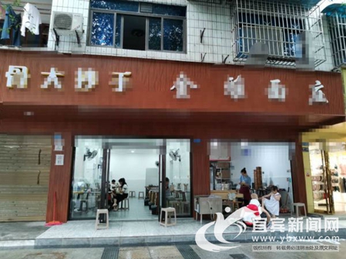 宜宾“店铺合租”经济：错时经营让效益最大化(图1)