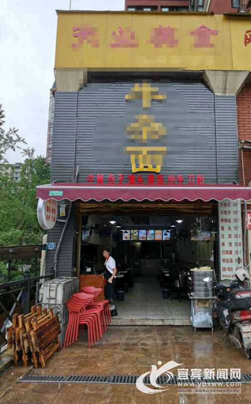宜宾“店铺合租”经济：错时经营让效益最大化(图2)