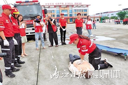 内江首支志愿消防救援队成立(图1)