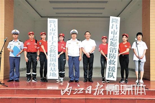 内江首支志愿消防救援队成立(图2)