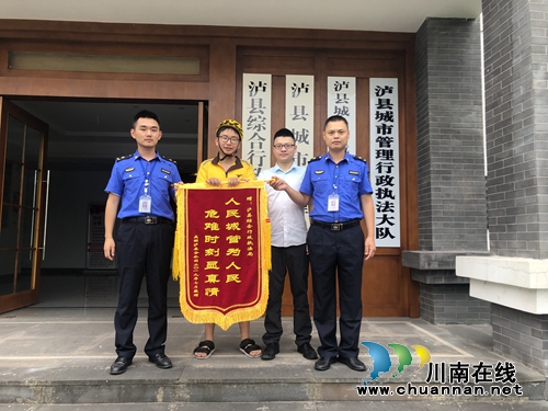 泸县：危难时刻显真情&nbsp;人民城管为人民(图1)