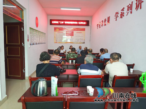宜宾汪家镇筑牢“三级梯队”全面宣传区“三会”精神(图1)