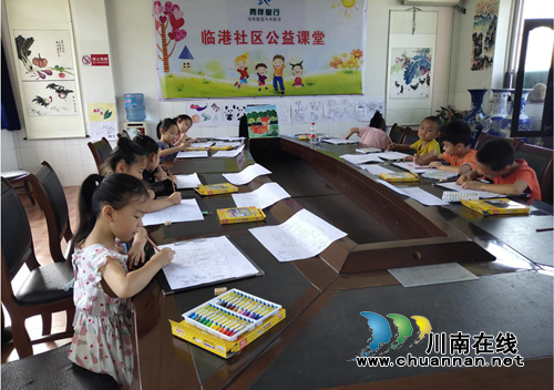 龙马潭区罗汉街道临港社区2019年暑期夏令营火热开班(图1)