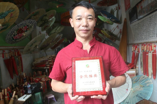 泸州分水油纸伞省级非遗传承人获“金熊猫”奖(图4)