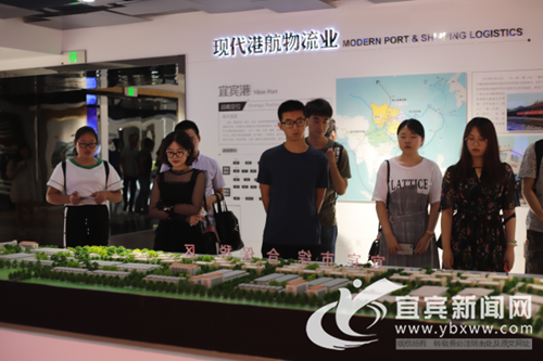 首届优秀大学生寻梦实践计划在宜宾拉开帷幕(图2)