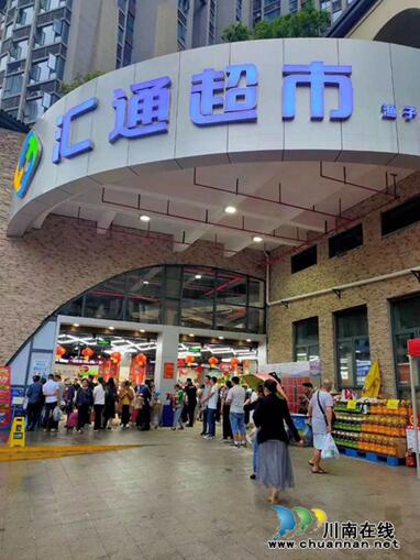 泸州碧桂园.生态城：“五星级的家”更加完美(图1)