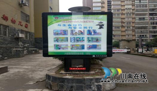 达川首创新举措：小区灯箱科普食品药品常识(图1)
