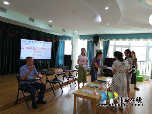 江阳区张坝街道严把监督关中心幼儿园秋期食堂大宗竞标获得圆满成功(图1)