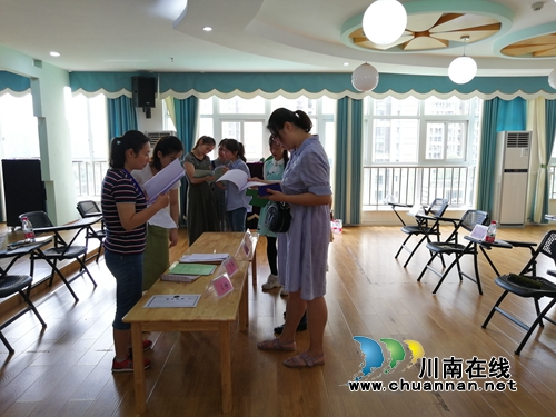 江阳区张坝街道严把监督关中心幼儿园秋期食堂大宗竞标获得圆满成功(图2)