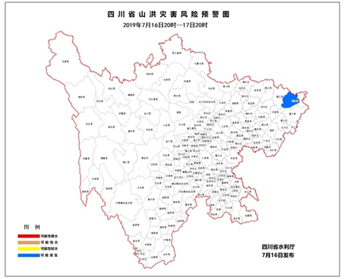 四川再发山洪蓝色预警&nbsp;川东北局部有风险(图1)