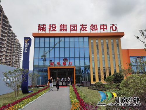 友邻中心 让泸州社区商业进入3.0(图2) 友邻中心 让泸州社区商业进入3.0(图2)