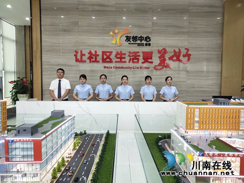 友邻中心 让泸州社区商业进入3.0(图3) 友邻中心 让泸州社区商业进入3.0(图3)