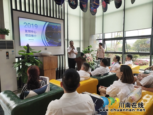 友邻中心 让泸州社区商业进入3.0(图7) 友邻中心 让泸州社区商业进入3.0(图7)