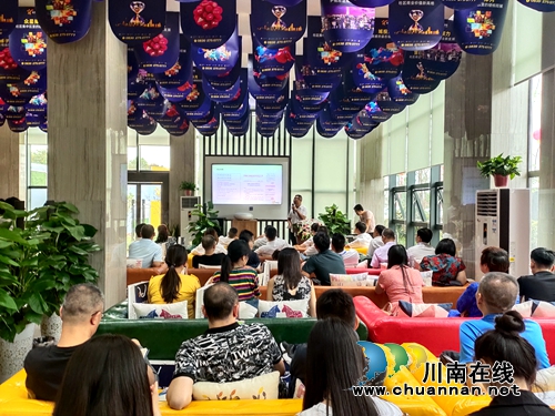 友邻中心 让泸州社区商业进入3.0(图10) 友邻中心 让泸州社区商业进入3.0(图10)