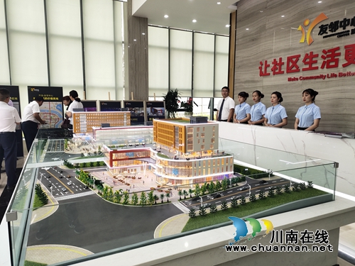 友邻中心 让泸州社区商业进入3.0(图11) 友邻中心 让泸州社区商业进入3.0(图11)