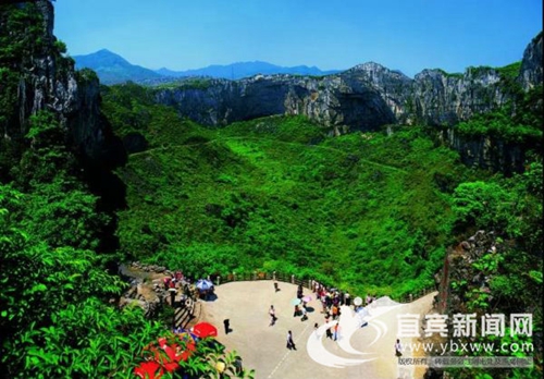 宜宾兴文县成功创建“中国天然氧吧”(图2)