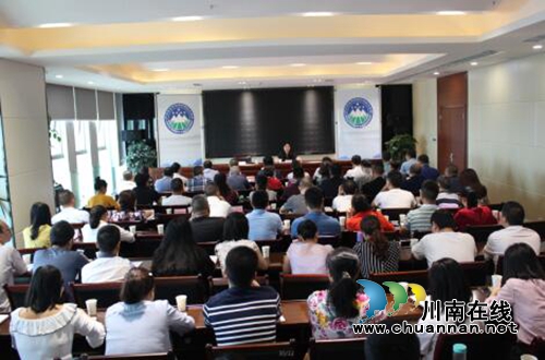 “泸州市自然资源和规划大讲堂”开班(图1)