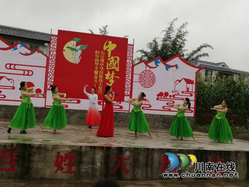 “礼赞新中国，奋进新时代”送文化下乡走进宜宾留宾乡(图2)