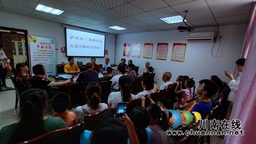 江阳区大山坪街道三道桥社区青少年公益书画学堂开班啦！(图1)