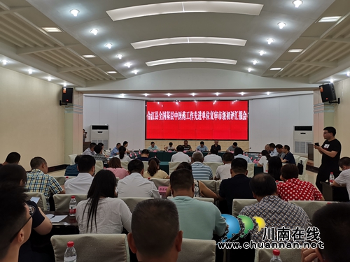 合江县接受全国基层中医药工作先进单位复审市级初评(图1)