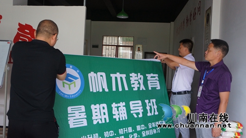 泸县立石镇开展校外非法培训机构专项整治行动(图1)