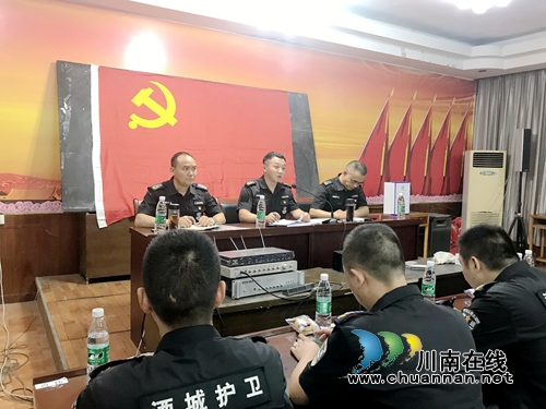 泸州保安公司专题党课主题突出反响强烈(图4)