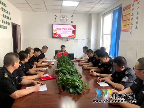 泸州保安公司专题党课主题突出反响强烈(图5)