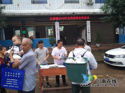 宜宾南溪区汪家镇：广泛开展社保宣传&nbsp;人人享有社会保险(图1)