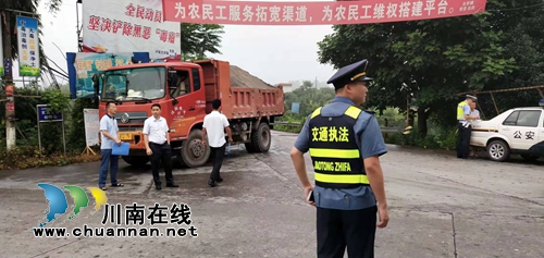 泸县太伏镇开展道路交通“五统一，五联动”安全检查(图1)