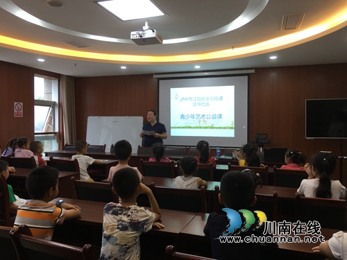 江阳区张坝街道沙坪社区开展“梦想起航—暑期艺术公益课程班”活动(图1)