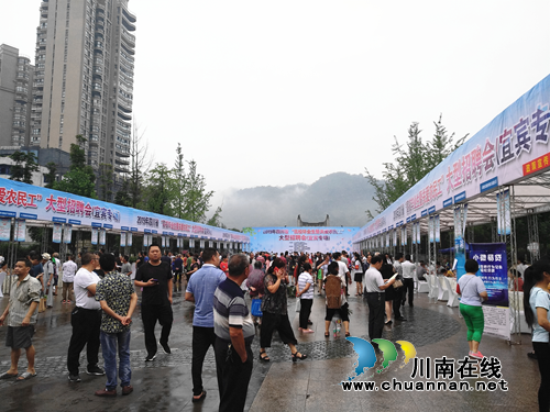 三级联手多措并举 宜宾叙州打造就业创业双平台(图1)