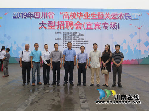 三级联手多措并举 宜宾叙州打造就业创业双平台(图2)