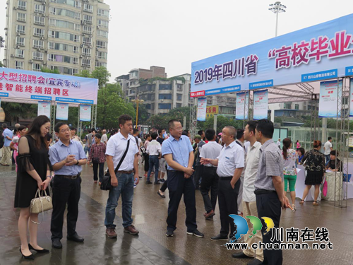 三级联手多措并举 宜宾叙州打造就业创业双平台(图4)