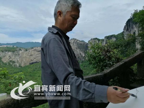 四地艺术家相聚宜宾兴文 用画笔画下最美石海(图2)