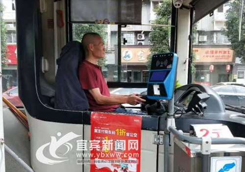 宜宾：女子公交车上突然晕倒 司机乘客齐心救助(图1)